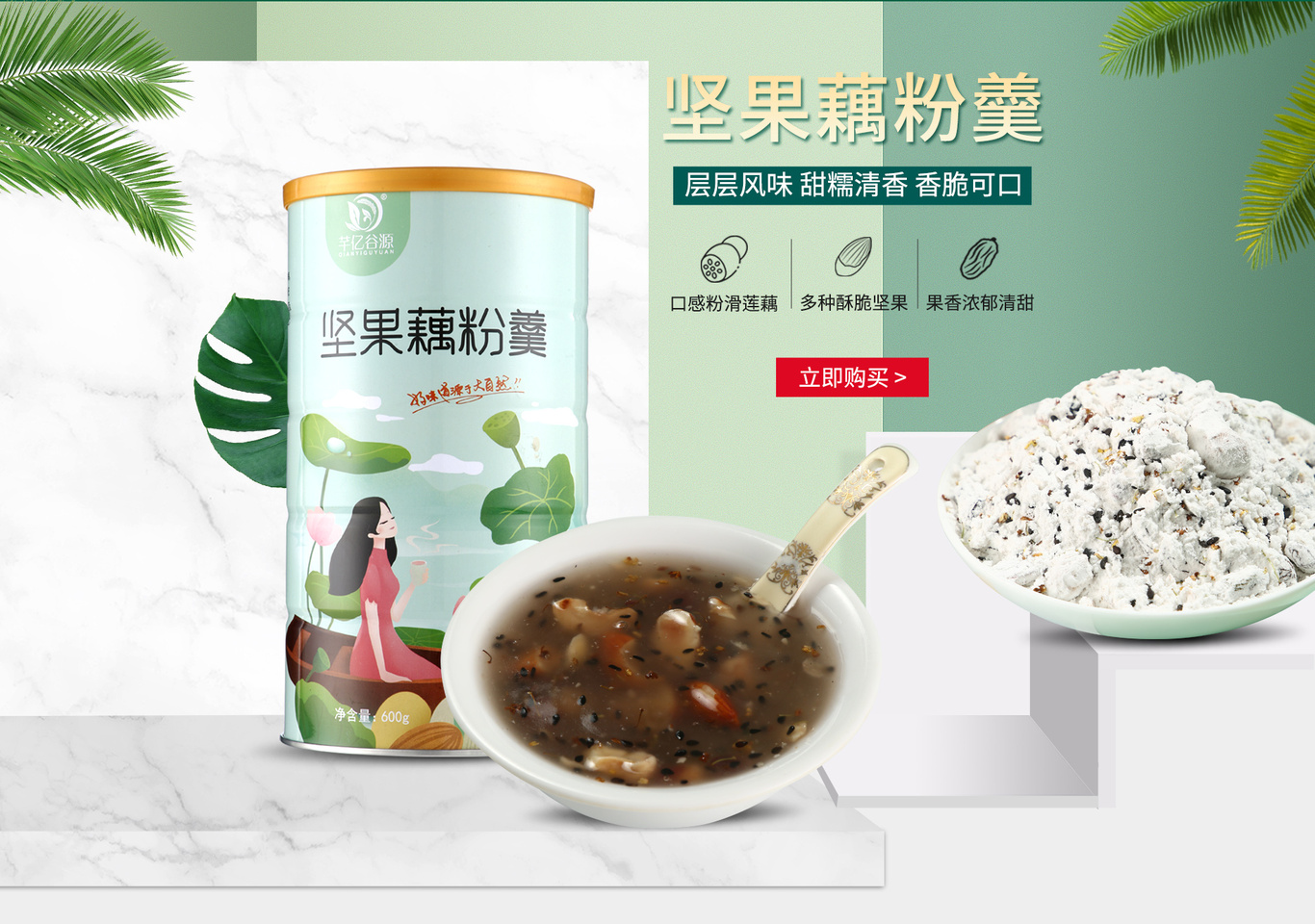 海报设计图1