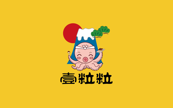 壹粒粒章魚(yú)小丸子