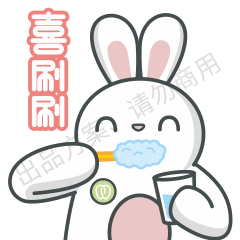 米芽口腔類吉祥物延展設(shè)計中標圖2