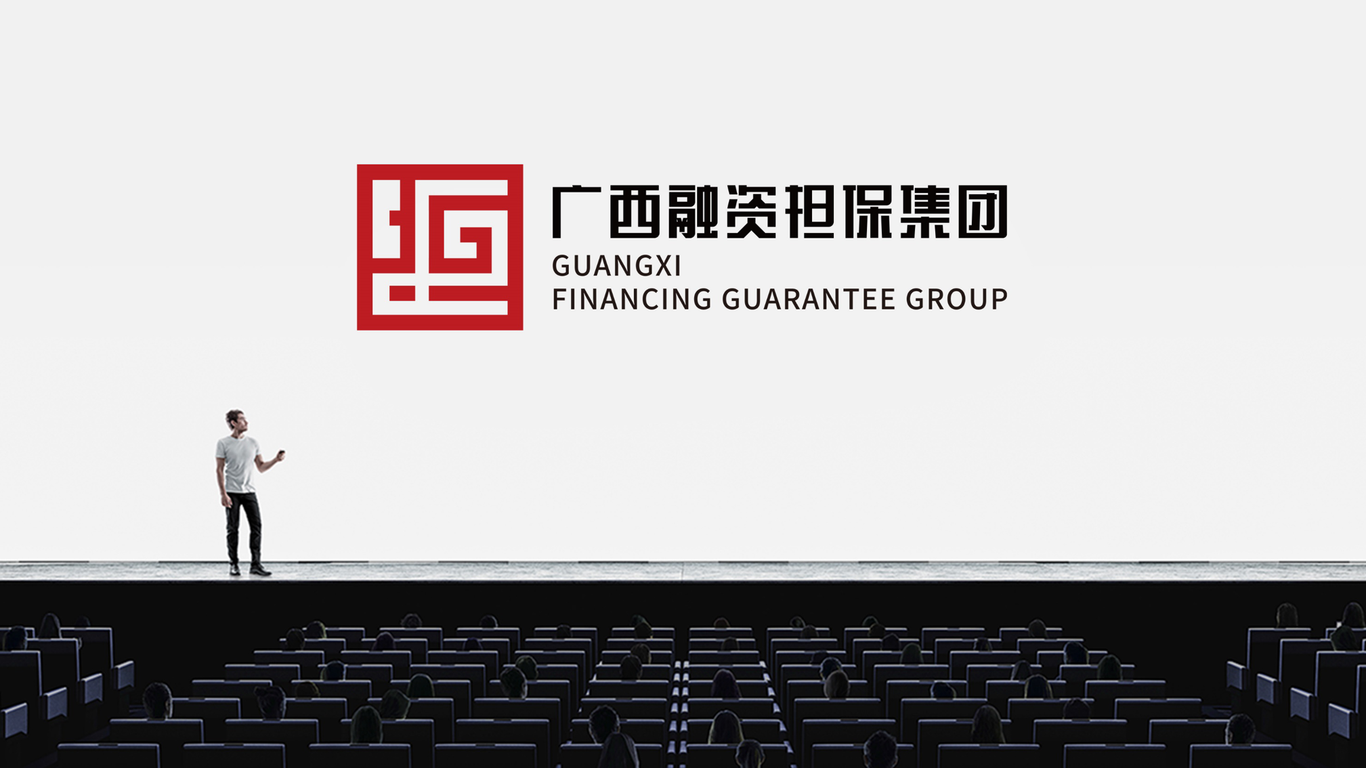 广西融资担保集团LOGO设计图0