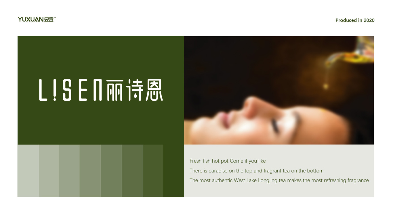 logo设计案例图3