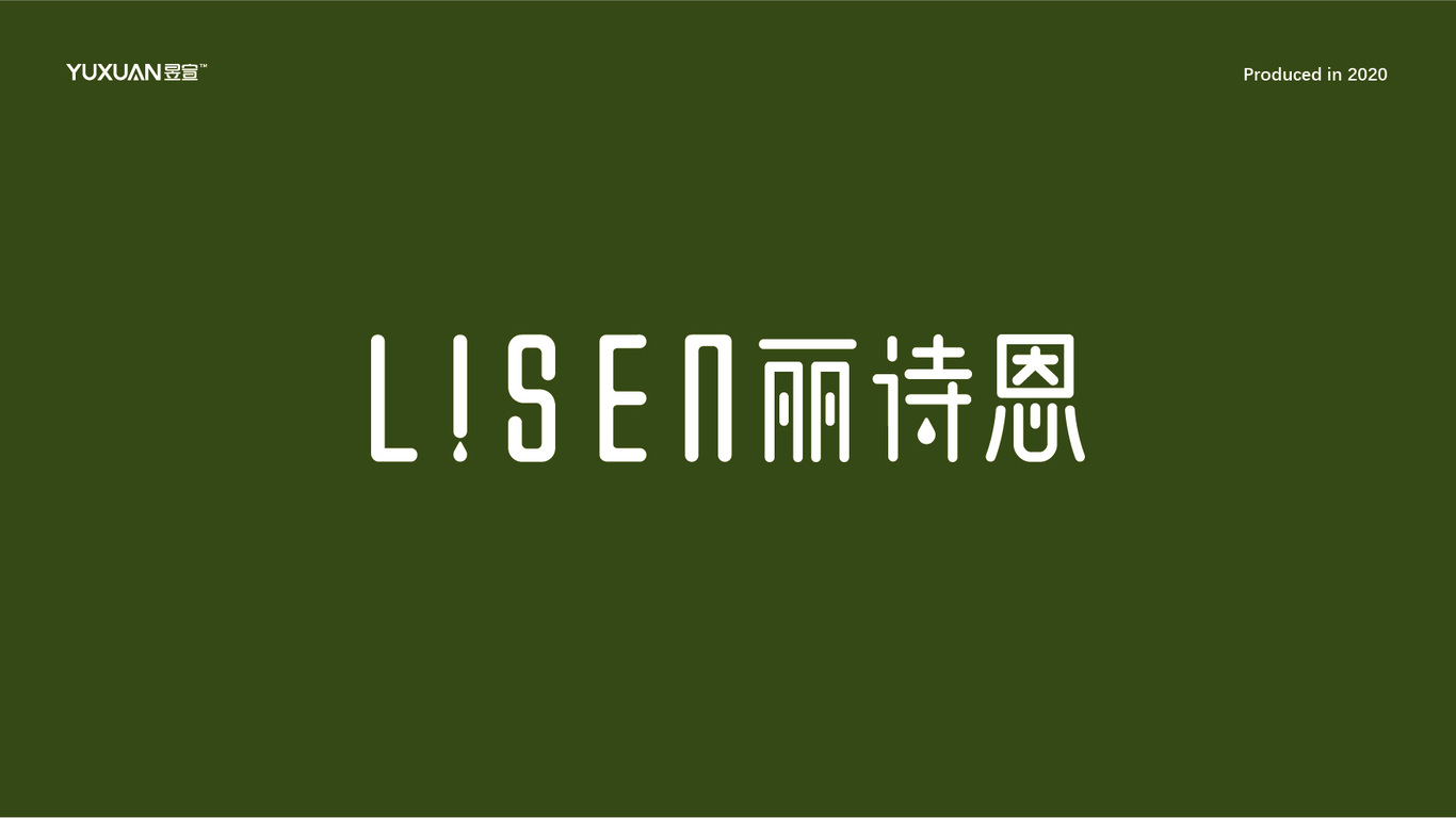 logo设计案例图1