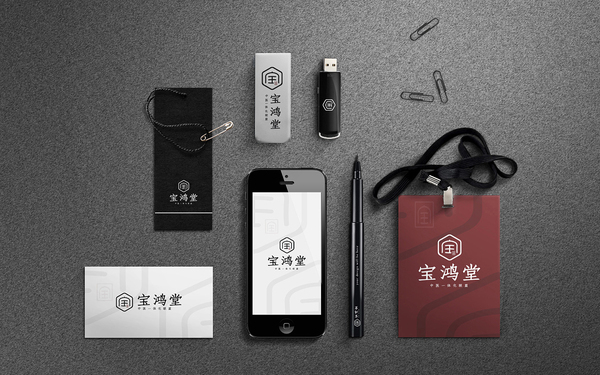 中醫寶鴻堂品牌標識