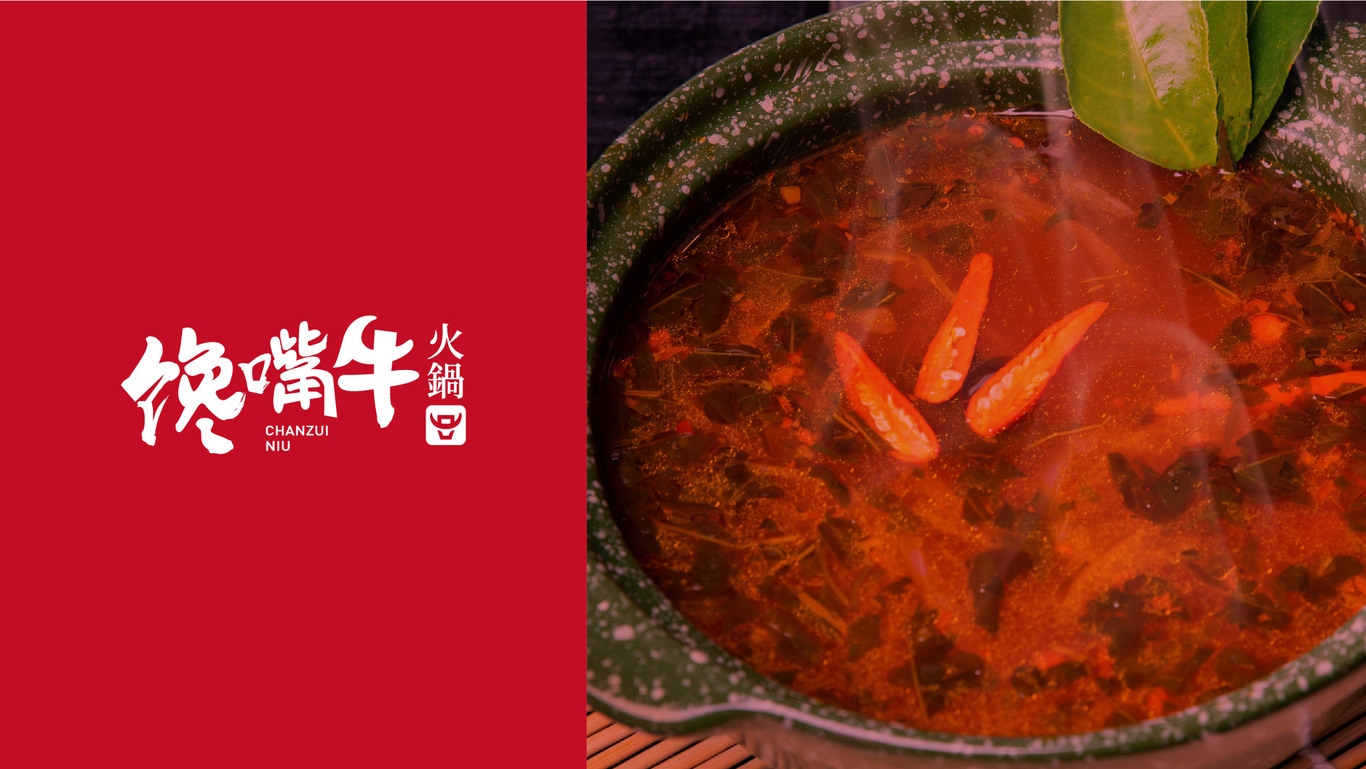 馋嘴牛图5