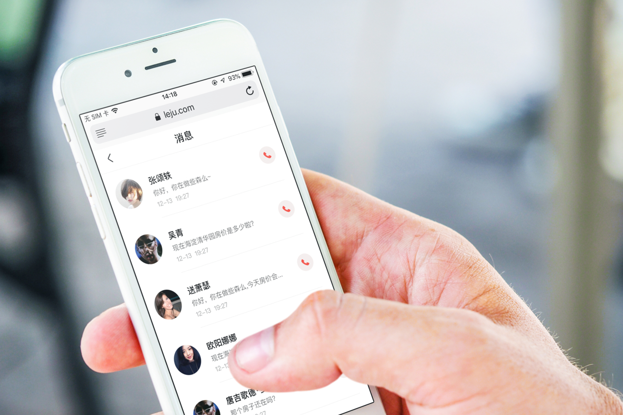 乐居集团房产项目手机web页面设计图19