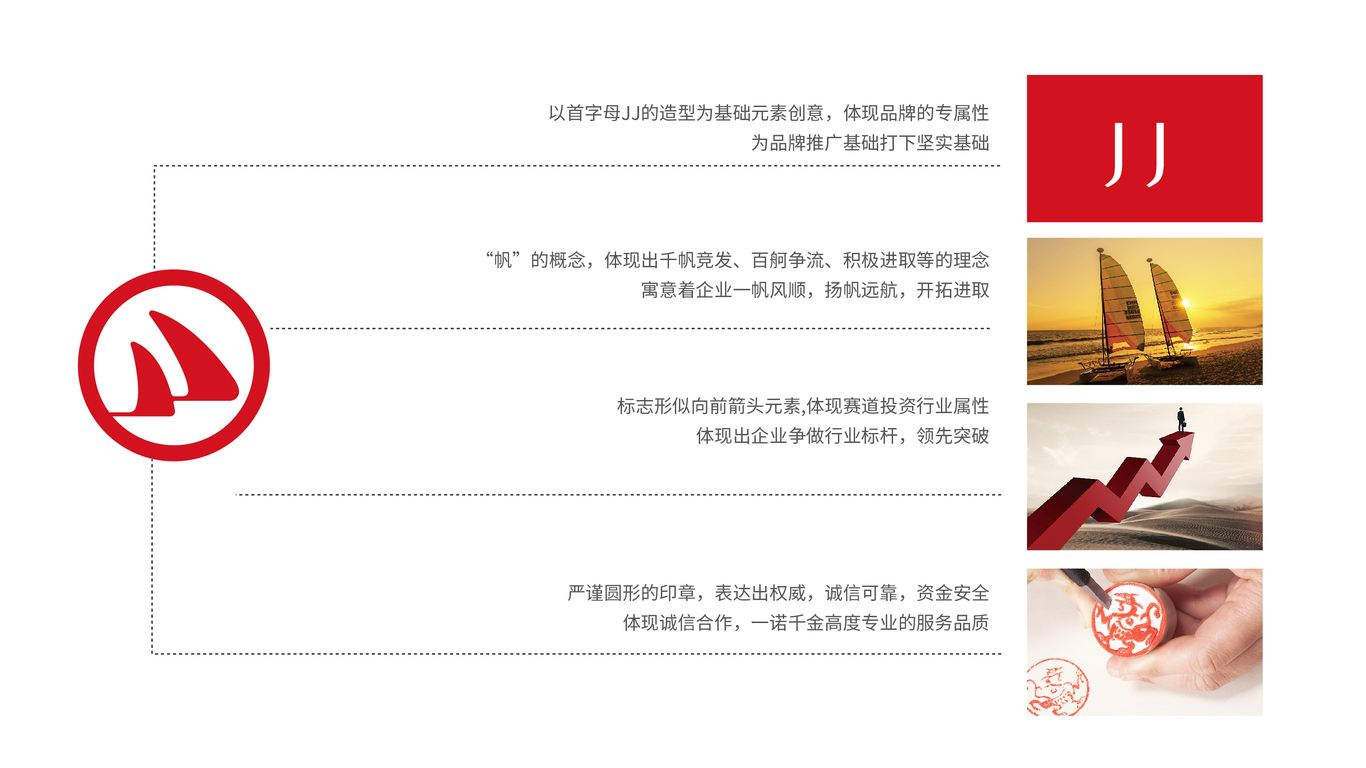 競進(jìn)投資公司LOOG設計中標圖0