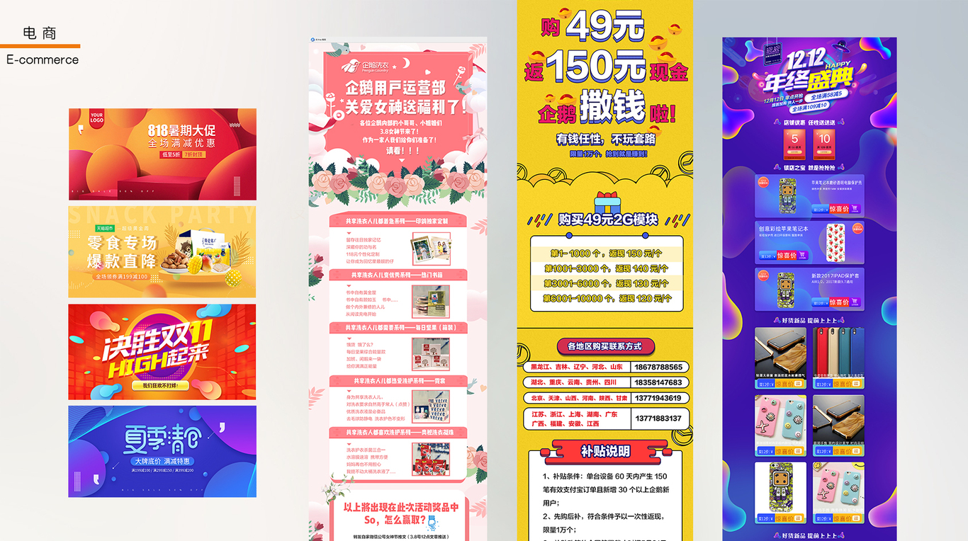骆丽红作品集图7