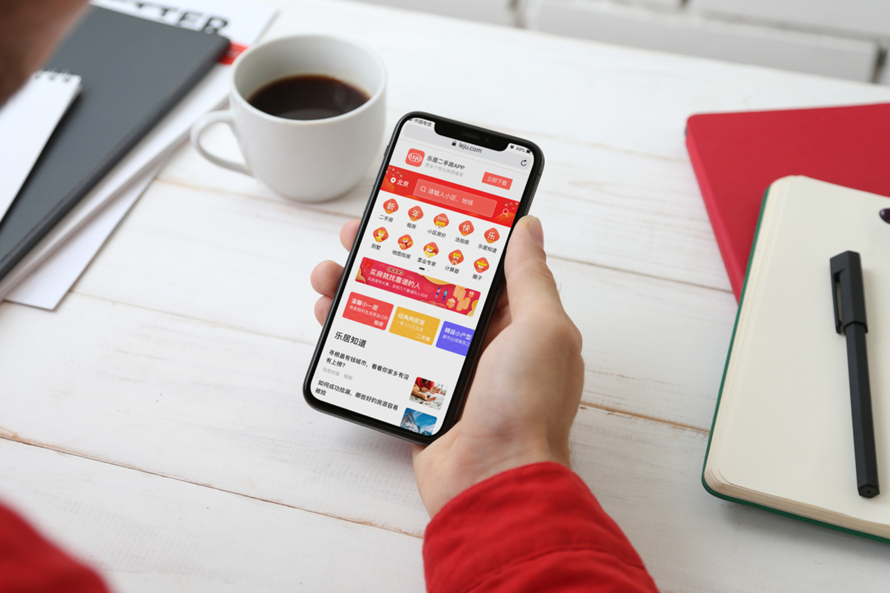 乐居集团房产项目手机web页面设计图20