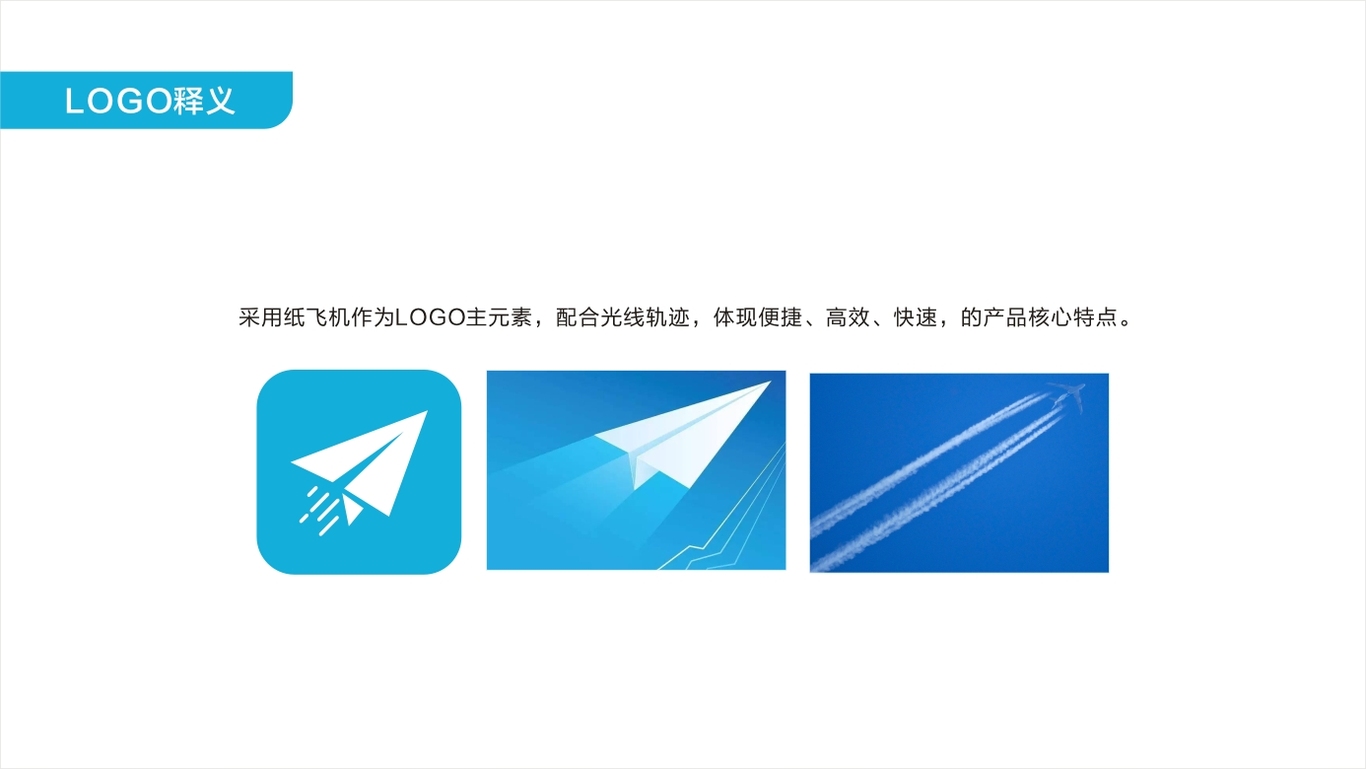 國土APP圖標設計圖2