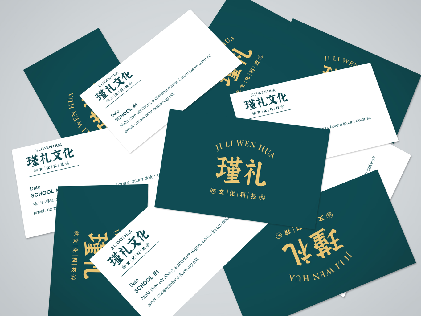 瑾禮文化LOGO設計圖6