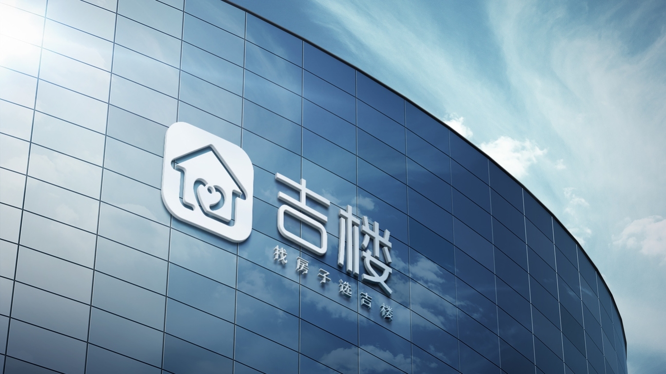 吉楼LOGO设计图3