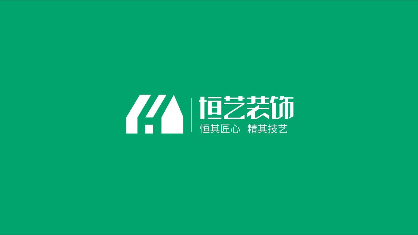 恒藝裝飾圖0