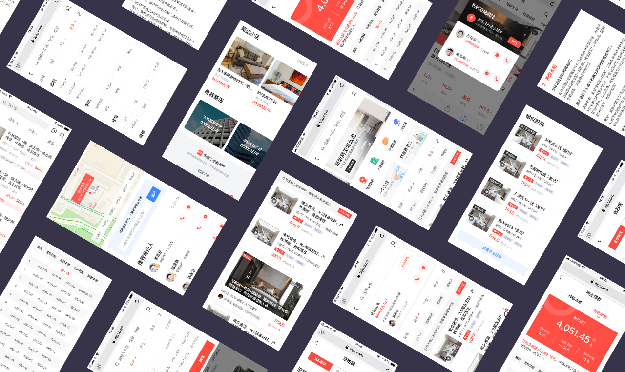 乐居集团房产项目手机web页面设计图13