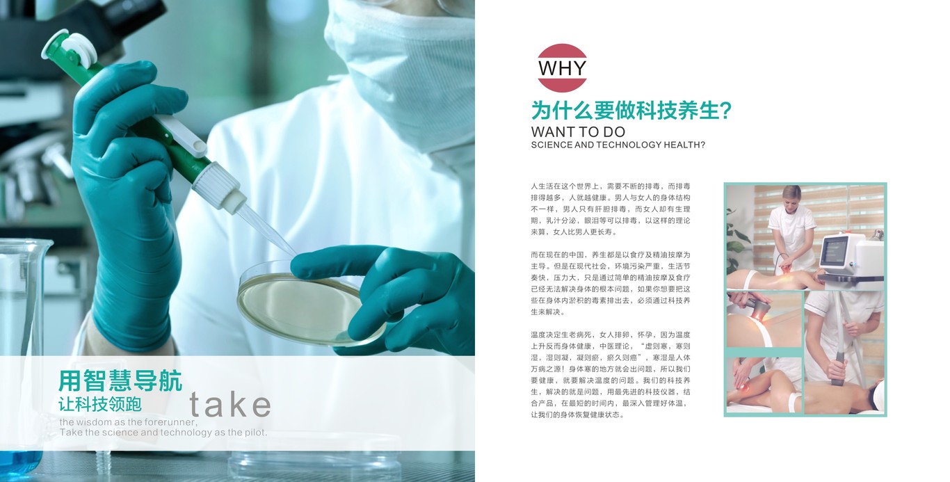 平面品牌包裝設計圖9