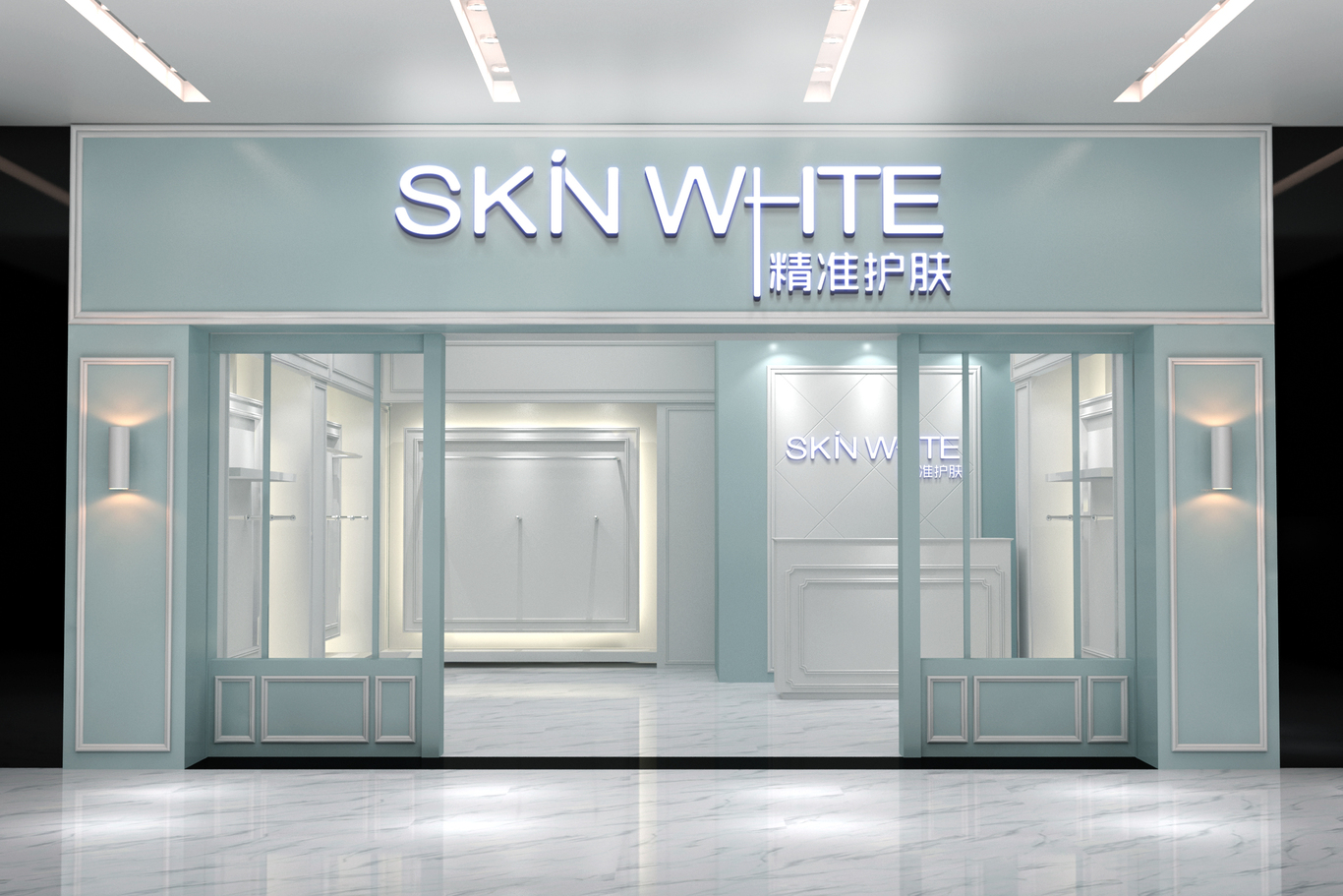 skin white 精准护肤  LOGO设计图2