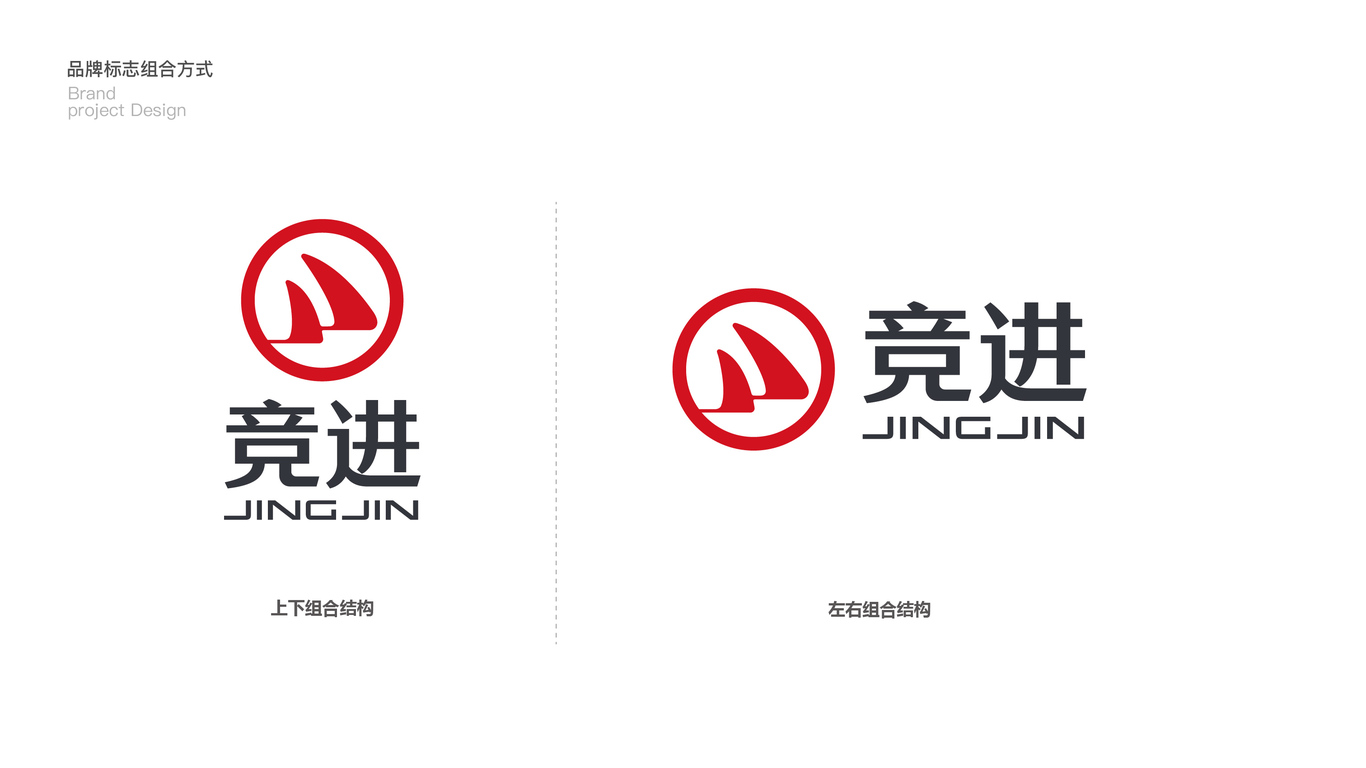 競進(jìn)投資公司LOOG設計中標圖9