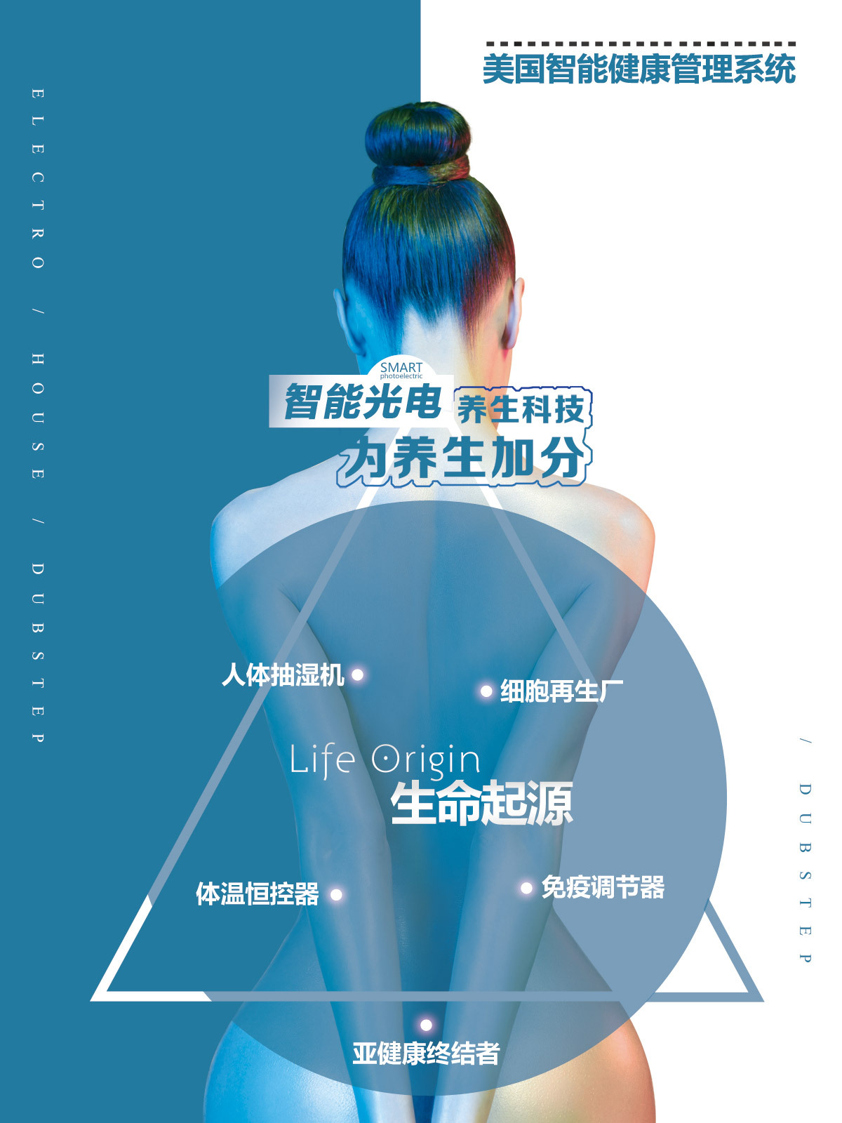 平面品牌包裝設計圖22