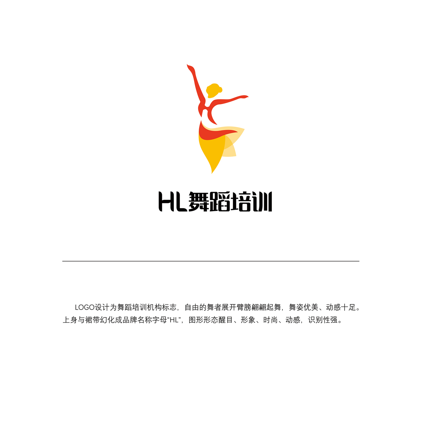 HL舞蹈培训机构LOGO设计图0