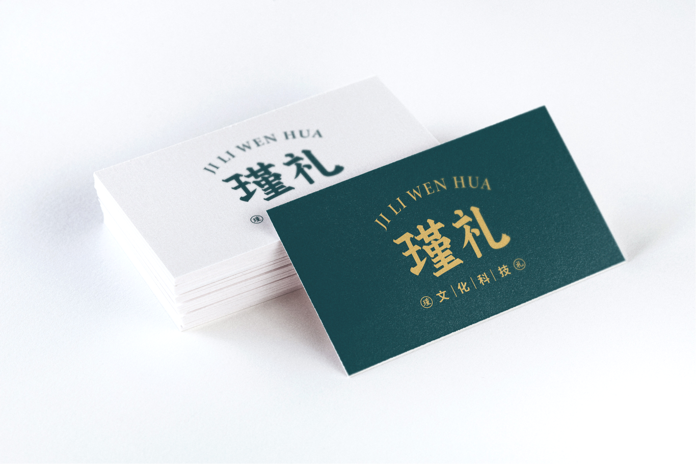 瑾禮文化LOGO設計圖4