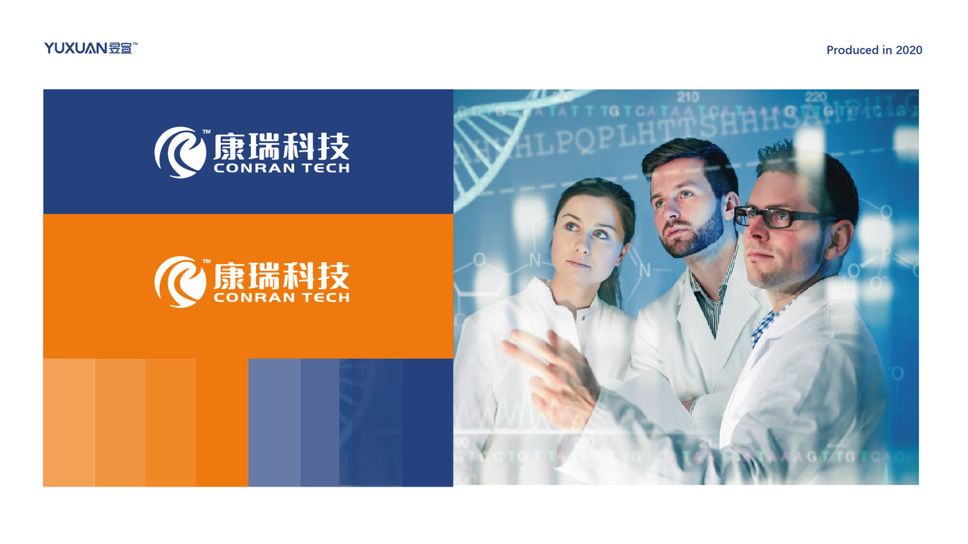 LOGO设计案例图3