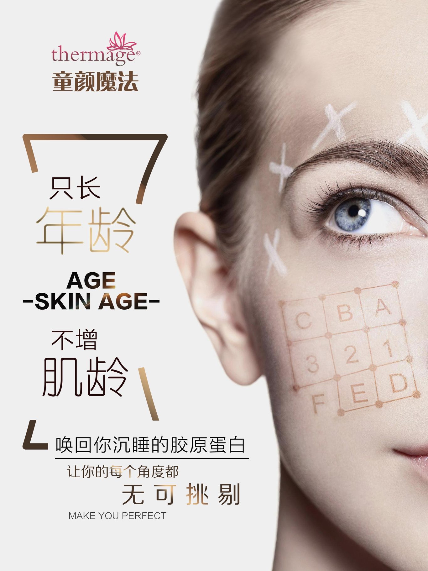 平面品牌包裝設計圖24