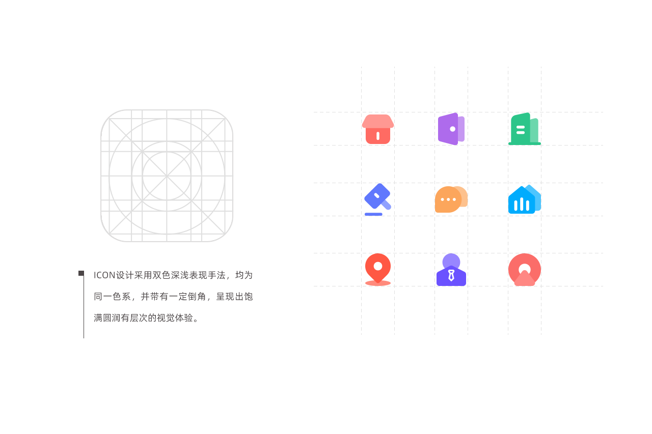 乐居集团房产项目手机web页面设计图4