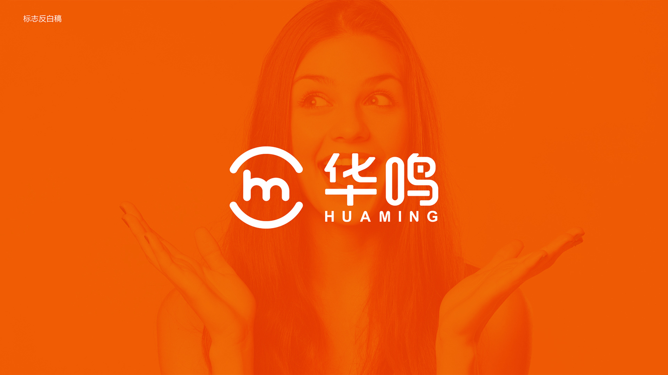 華鳴互聯網類LOGO設計中標圖0