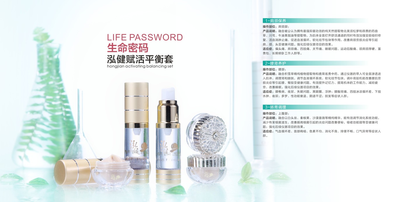 平面品牌包裝設計圖12