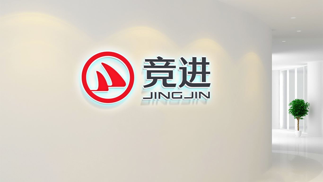 競進(jìn)投資公司LOOG設計中標圖7