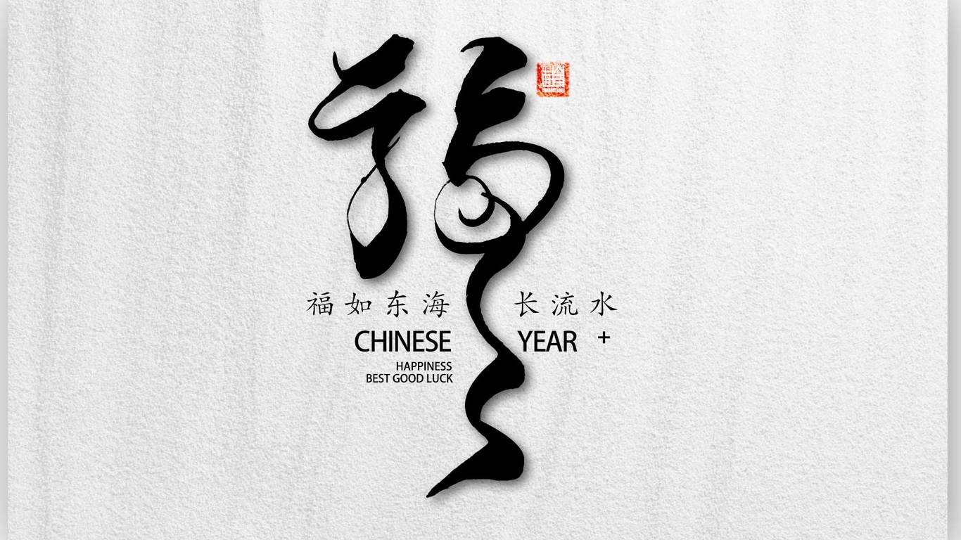 手寫字體設計圖0