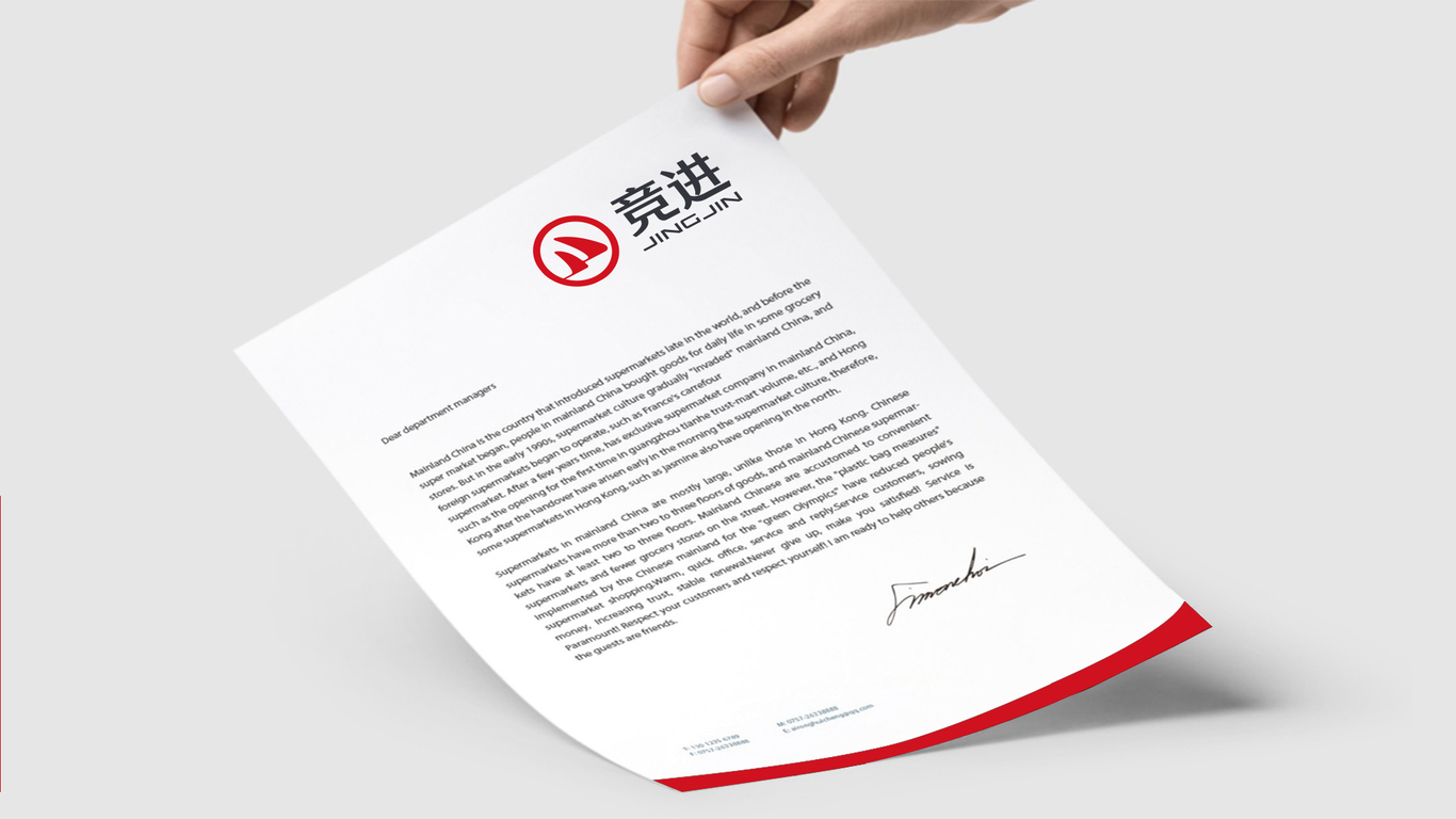 競進(jìn)投資公司LOOG設計中標圖4