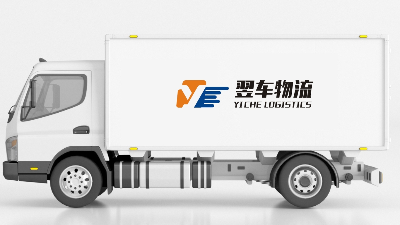 物流公司LOGO设计图3