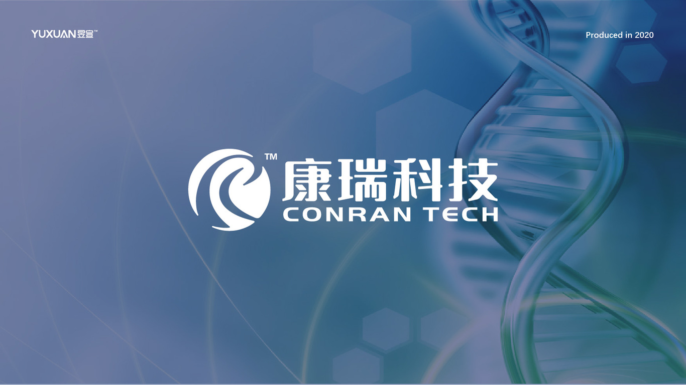 LOGO设计案例图1