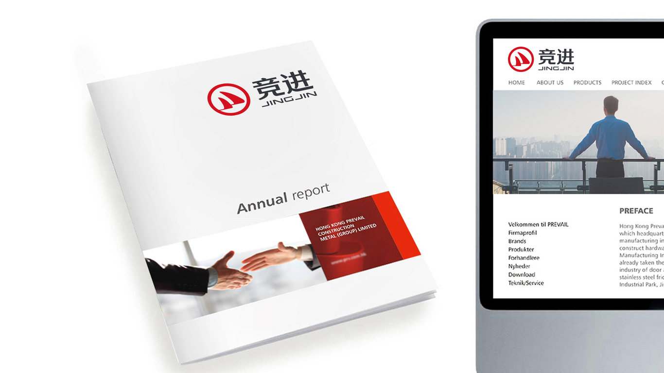 競進(jìn)投資公司LOOG設計中標圖5