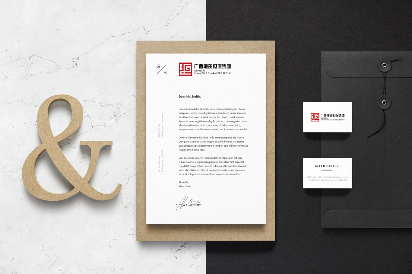 广西融资担保集团LOGO设计图3