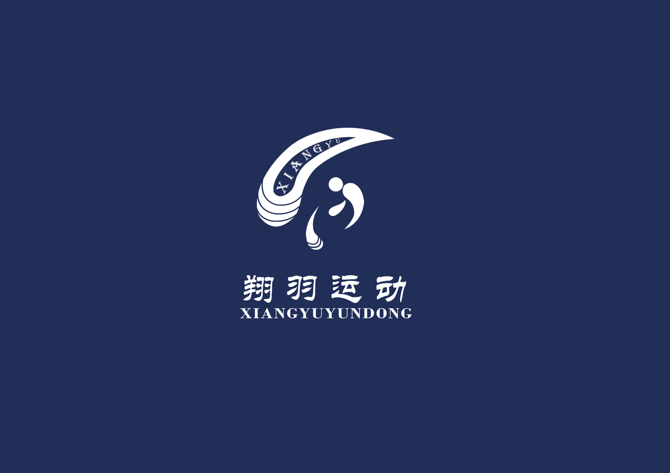 滑翔伞销售为主的公司logo设计图2