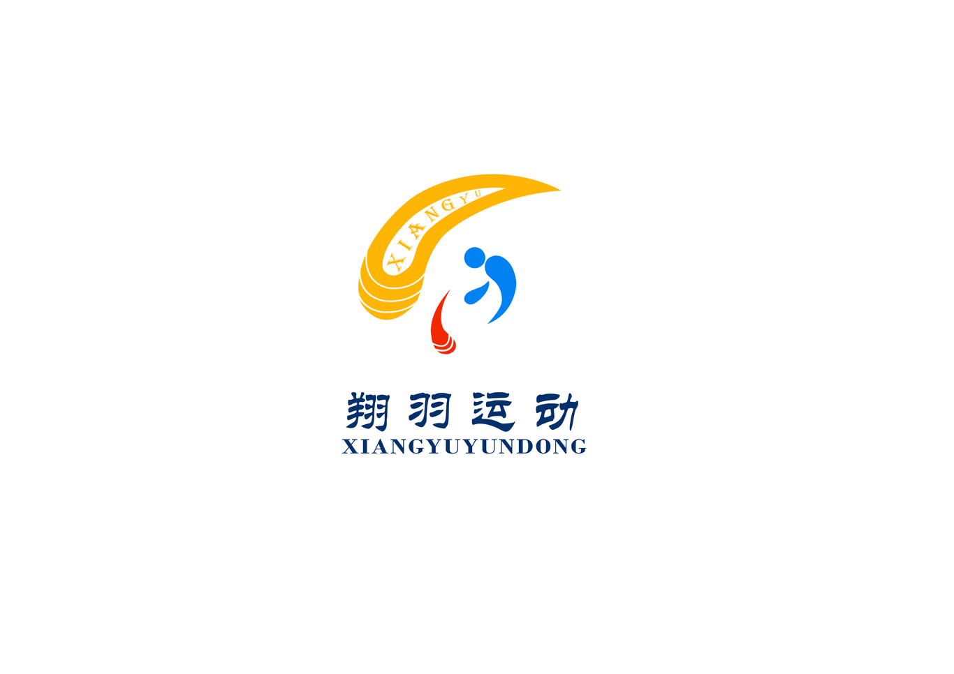 滑翔伞销售为主的公司logo设计图0