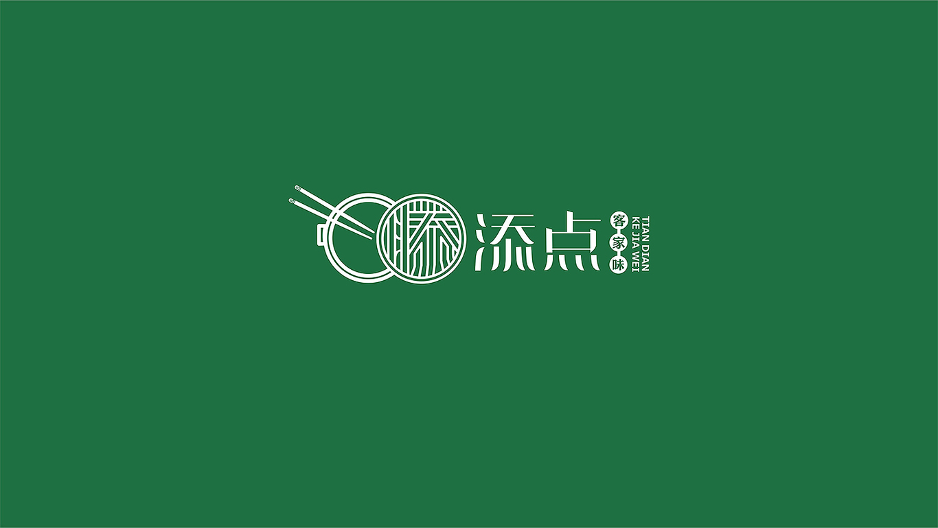 添點(diǎn)客家味LOGO形象圖4