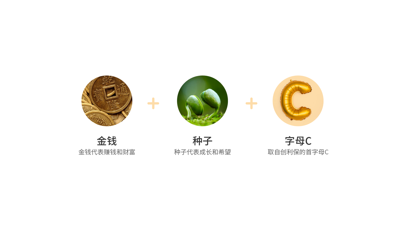 一個(gè)網(wǎng)賺平臺(tái)app的logo及吉祥物設(shè)計(jì)圖3