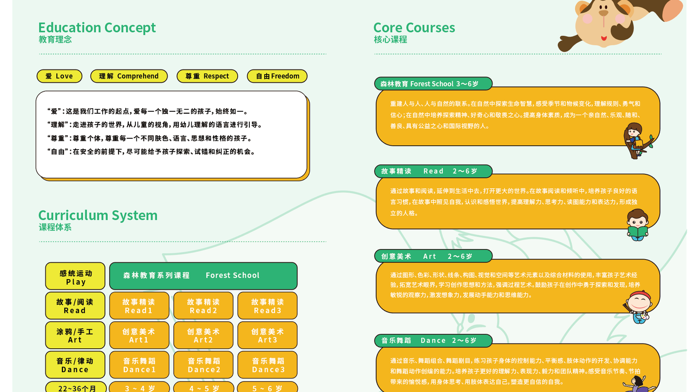 瑪?shù)铝赵缃坍?huà)冊(cè)設(shè)計(jì)中標(biāo)圖0