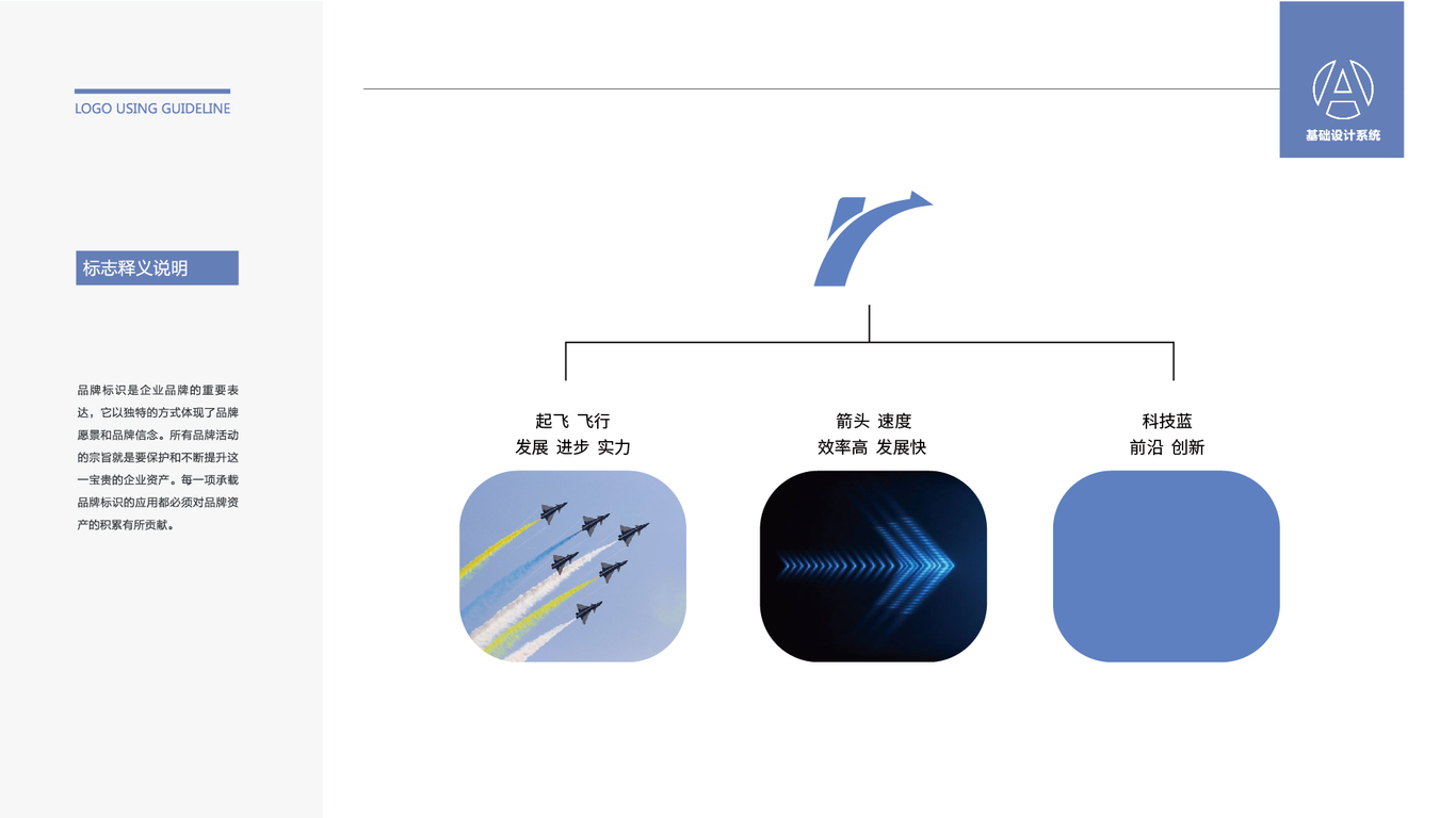 kingstar工業(yè)洗衣機(jī)LOGO設(shè)計(jì)中標(biāo)圖1