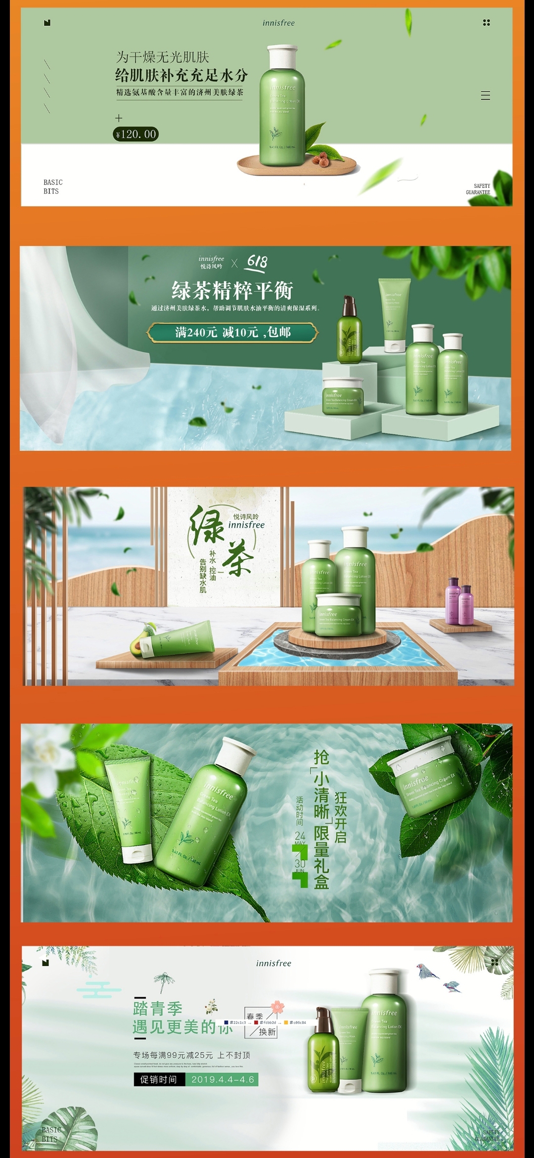 林钟十三图3