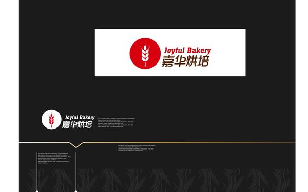 嘉華食品logo設(shè)計，面包蛋糕的大型連鎖店