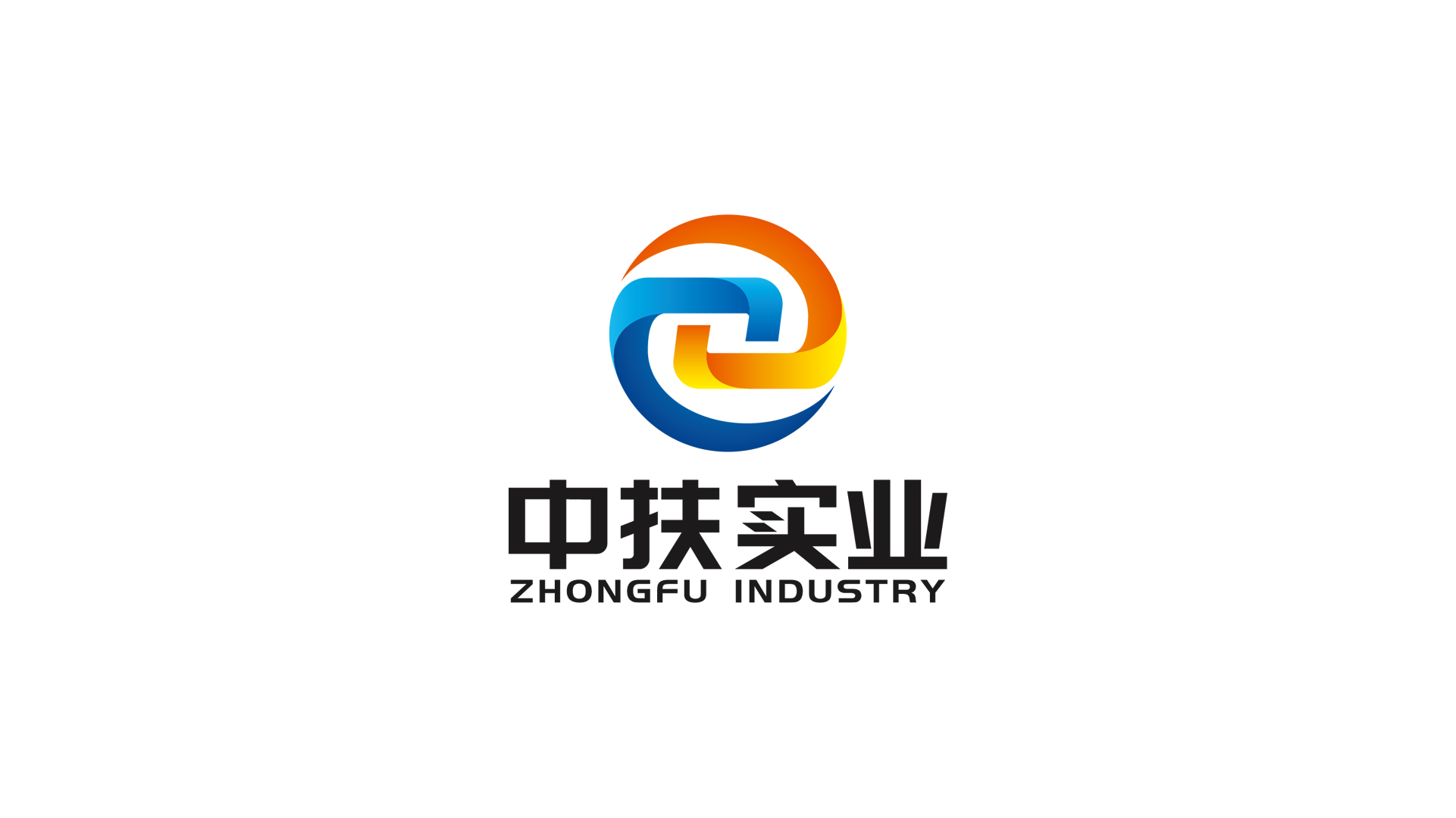 中扶綜合類企業(yè)LOGO設(shè)計