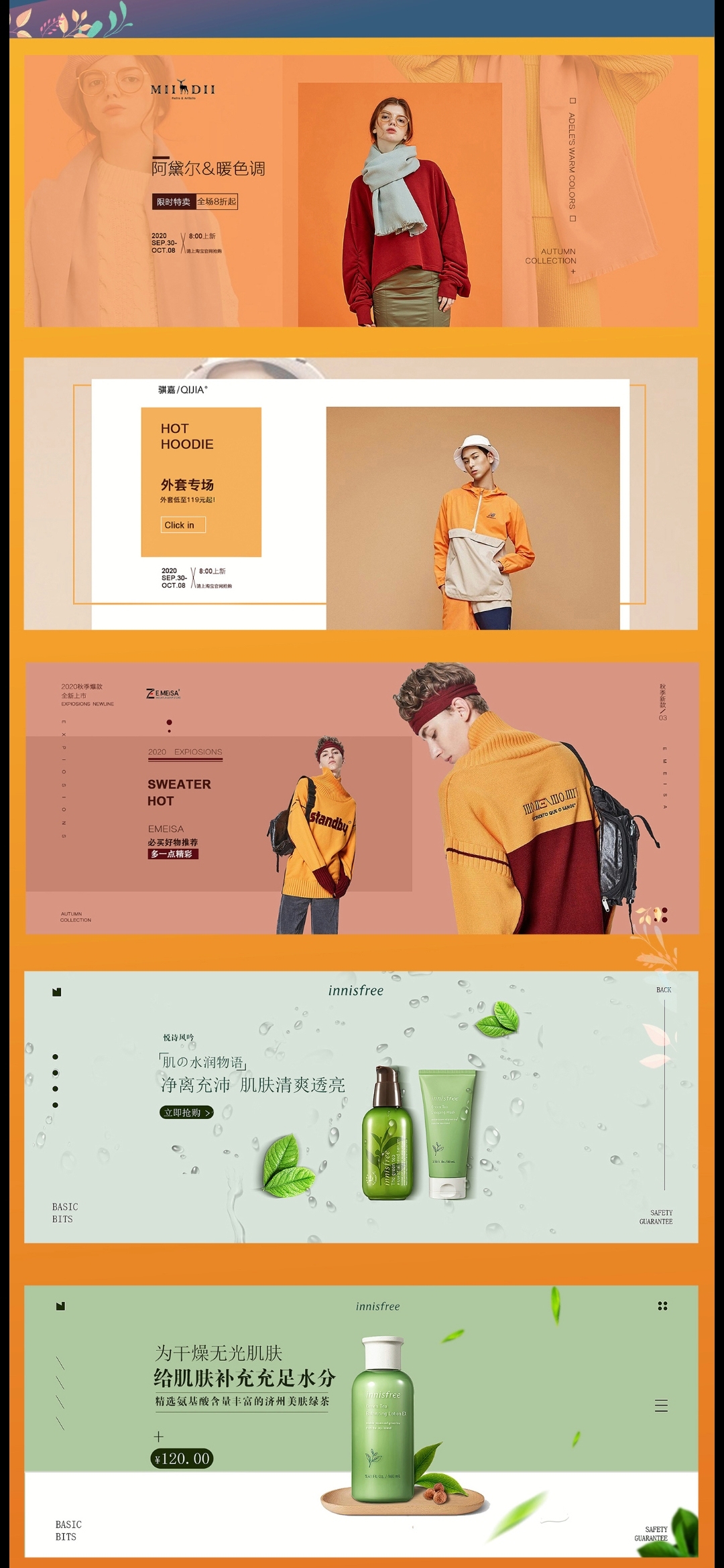 林钟十三图2
