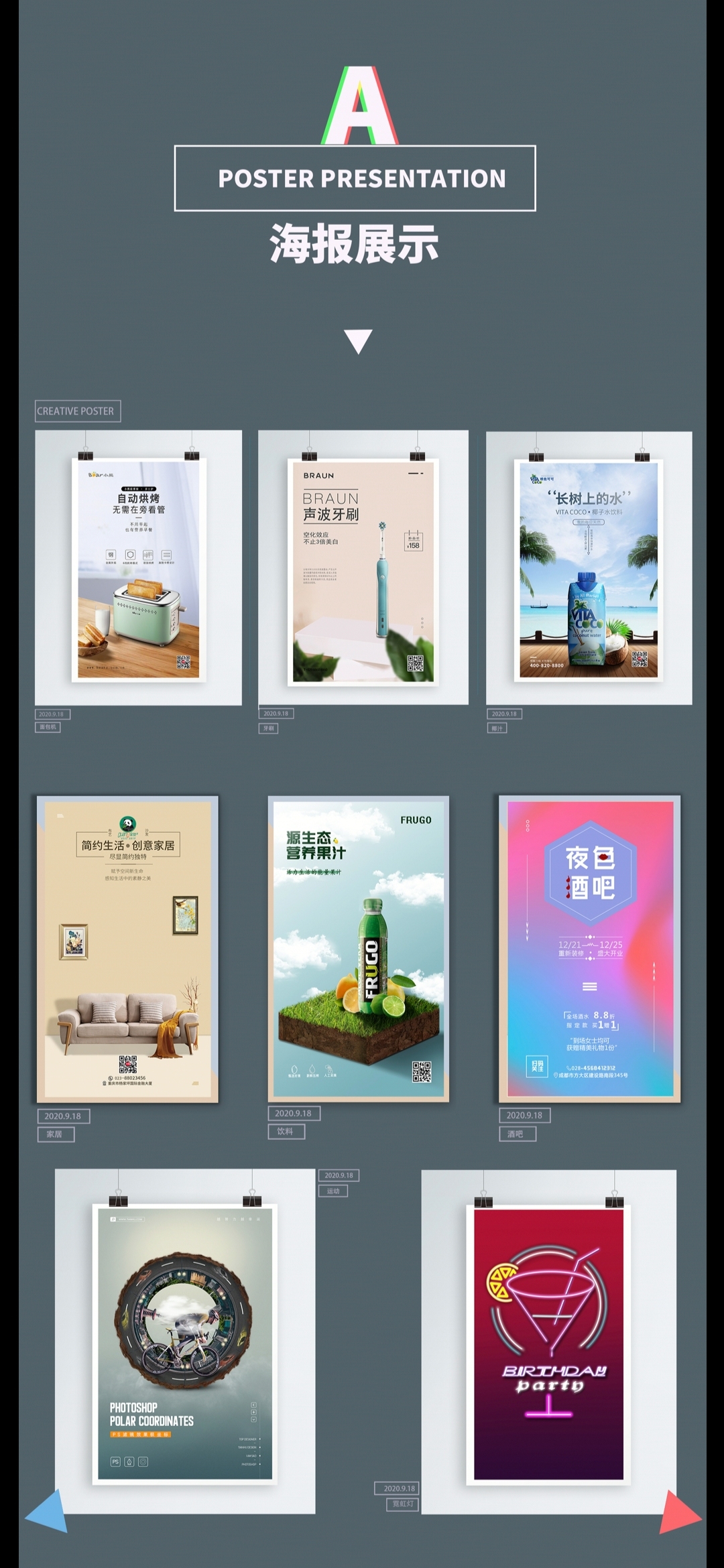 林钟十三图0