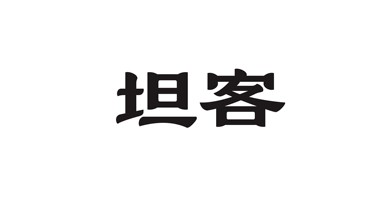 颖捷汽车品牌LOGO设计