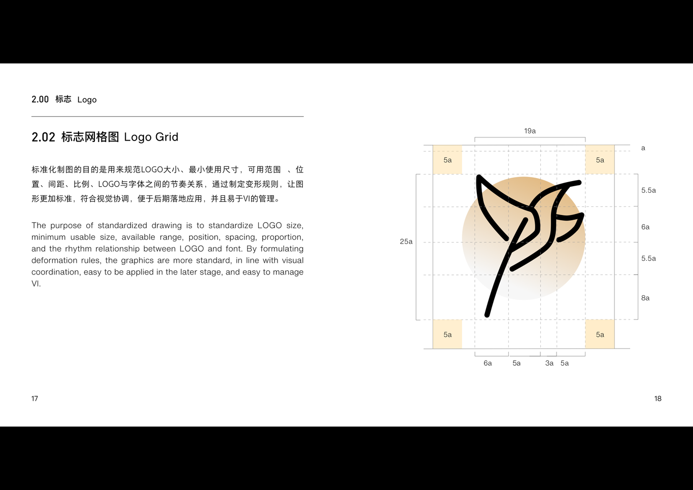 蜂鸟有享VI设计图14