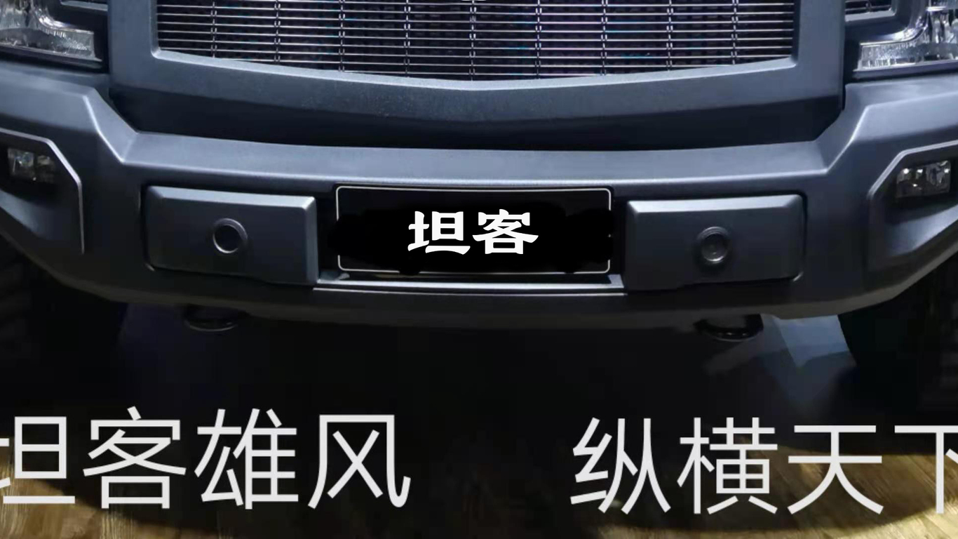 穎捷汽車品牌LOGO設(shè)計中標(biāo)圖9