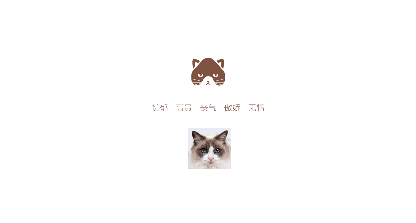 布偶猫舍图2